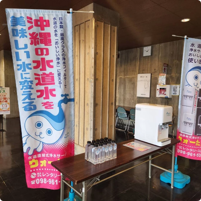 展示会